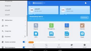 Как удалить системные приложения ???