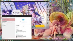 Genshin Impact. Что делать если НЕ РАБОТАЕТ звук в диалогах и/или он искажен.