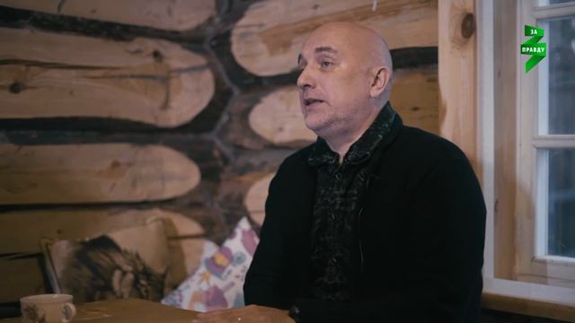 Писатель Захар Прилепин о современной истории России смотреть онлайн