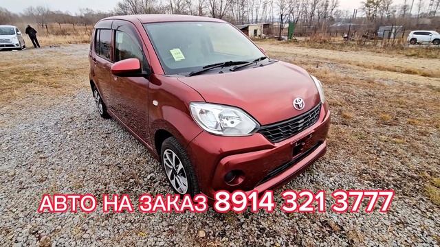 #автоназаказ #автоизяпонии МАШИНЫ ДЛЯ КЛИЕНТОВ ВИТЦ, ПАССО
