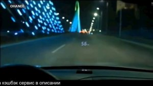 Проекция на лобовое стекло автомобиля алиэкспресс