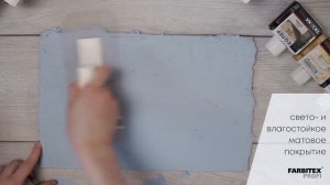 Инструкция по нанесению декоративной штукатурки «Короед» Farbitex Profi