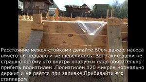 Устройство фундамента на забивных сваях