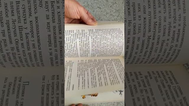 Волков, Волшебник Изумрудного города, 1999, 176с. Цветные иллюстрации О.Ю. Горбушина. смотреть онлайн