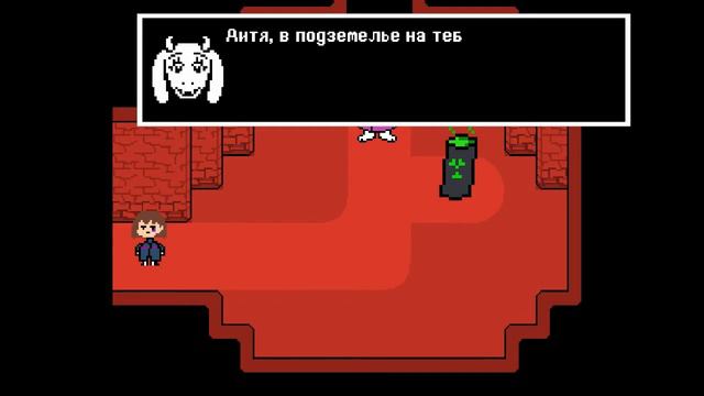 Русский Underlate - Подзёмкино смотреть онлайн