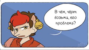 Призрак - Spirit RUS (Undertale комикс на русском) часть 8