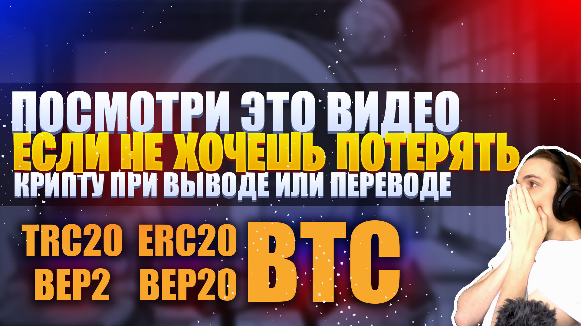 Как вывести или перевести деньги с Binance |  Какую выбрать сеть для перевода криптовалюты | ZP