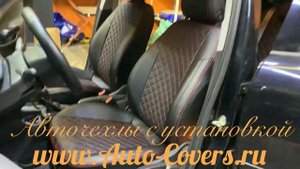 Чехлы на Опель Корса Д из Экокожи ,установка авточехлов с подшивкой к сидениям.