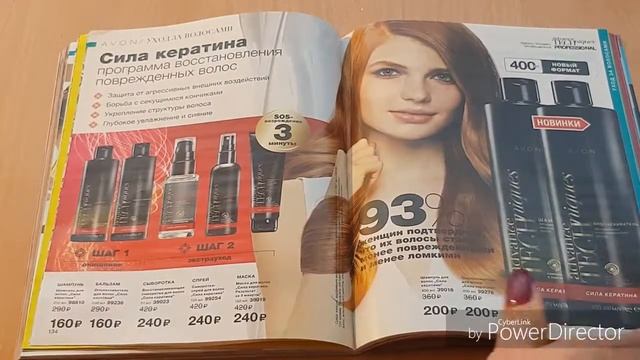 Обзор каталога 4-2019 #Эйвон✨листаем вместе каталог #Avon#2