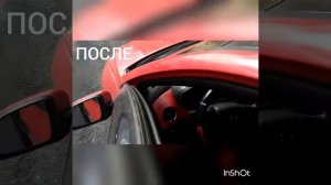 Ограничитель передней двери Шевроле Круз