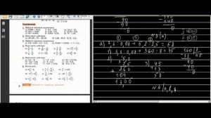 Решения заданий (ГДЗ) номер 3 и 4 из учебника Алгебра 7 класс Макарычев Миндюк