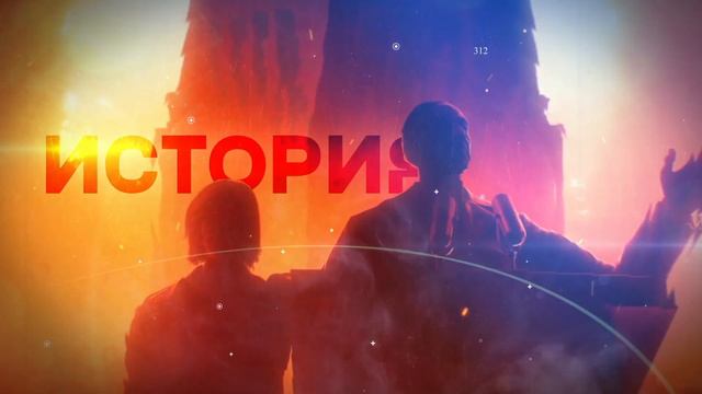 Локализация TRANSVERTUM смотреть онлайн