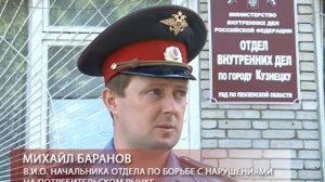 Отходы мебельного производства. Июль 2010 год.