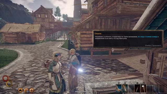 Outward Definitive Edition - часть 1 их X.
