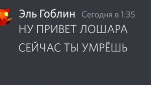 ЕСЛИ БЫ ДЖЕФФ ВЫГНАЛ ЭЛЬ ГОБЛИНО ИЗ МАГАЗИНА ДОРС (анимация)