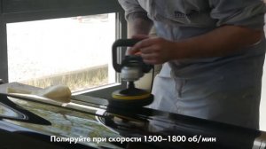 Полироли LASER от Chamaleon