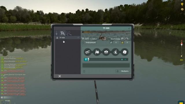 Trophy Fishing 2 (Трофейная рыбалка) смотреть онлайн