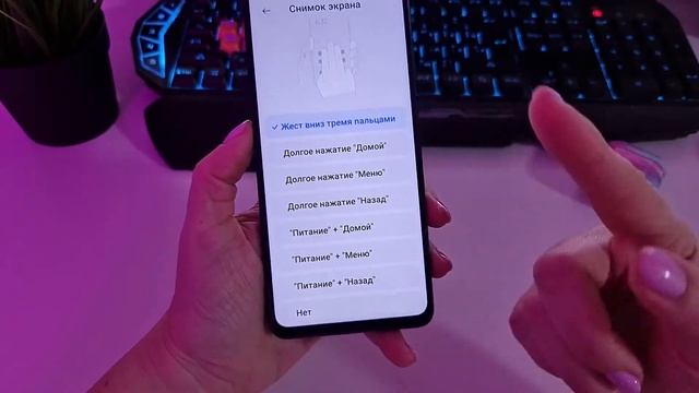 Как сделать скриншот или снимок экрана на Poco X3 NFC? смотреть онлайн