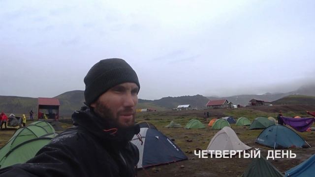 Исландское путешествие с клубом Триконя