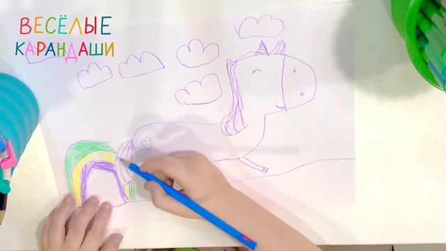 Рисуем Волшебного Единорога смотреть онлайн