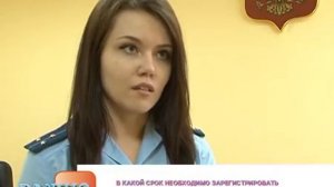 В какой срок необходимо зарегистрировать новорожденного ребенка?