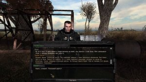 Stalker Возвращение Шрама 2 .Болото.Помощь Косте.