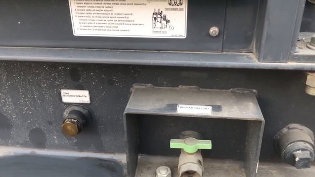 Дизельный компрессор AIRMAN PDSG1400LVR смотреть онлайн