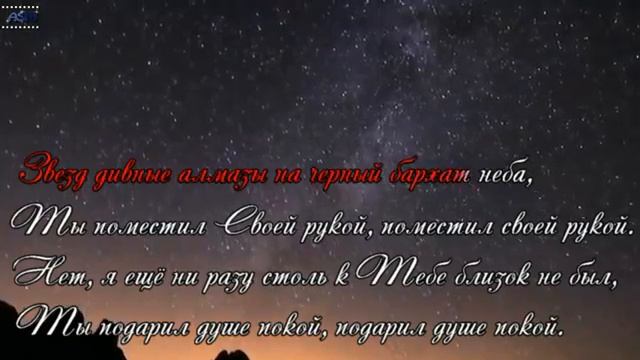 Звёзд дивные алмазы смотреть онлайн