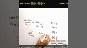 Trick| Trigonometry Function| Complementary Angles|Trigonometry t for SSC CGL, CPO, CHSL, Bank #tgt