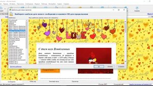 Программа для массовой рассылки email | ePochta Mailer
