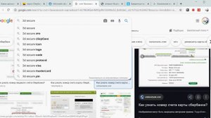Какие данные банковской карты можно, а какие нельзя сообщать третьим лицам? Подробный разбор.