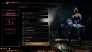 Mortal Kombat 11: Все Бруталити за Китану (9/9) | Kitana All 9 Brutalities