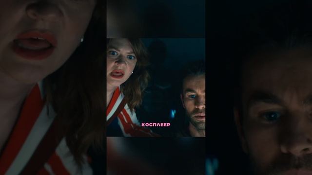Хоумлендер испугался ??