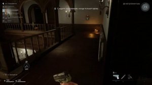 Я ЗНАЮ КТО ТЫ - Deceit - Прохождение [#38]