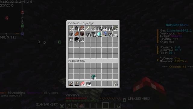 ПОСТРОИЛ фармилку скелетов Holyworld без монтажа сорри смотреть онлайн