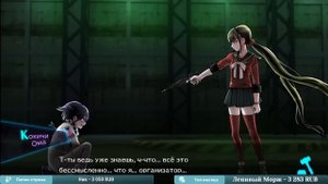 DANGANRONPA V3 прохождение от Tarelko ч30(а)