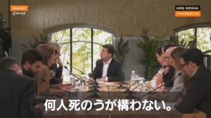 2019年10月10日??ウクライナ大統領??ウォロディミル・ゼレンスキー??『??ウクライナは軍事国家になり、戦争を始める』との声明。領土奪還のために??ドンバスへの攻撃を準備