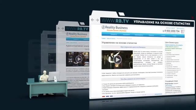 Обучение сотрудников на RB TV, отзыв Сергея Кныша смотреть онлайн