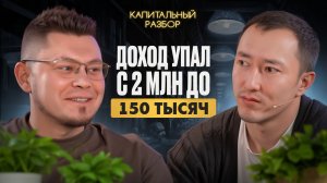 Объясняю риелтору, как пробить 150 тыс. рублей в месяц