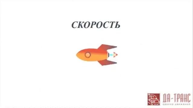 Грузоперевозки по России и Снг