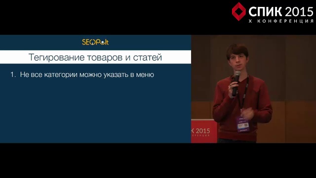 Дон спик перевести на русский. Джон спик. Джон спик информация. Лебедева спик. Журнал спик аут подписка.