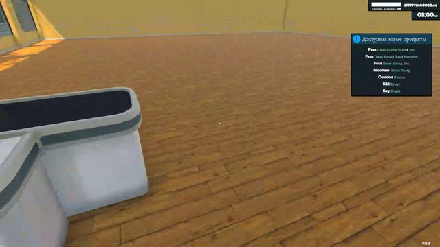 Как получить кучу денег большой level и продажи в игре supermarket simulator смотреть онлайн