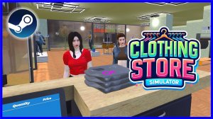 Clothing Store Simulator - СИМУЛЯТОР МАГАЗИНА ОДЕЖДЫ