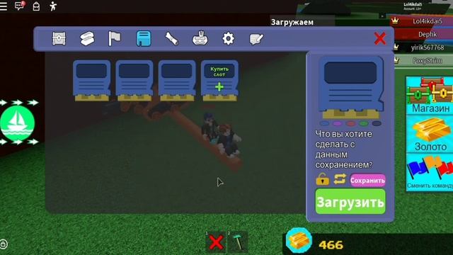 Как пройти все квесты в Build a boat for treasure Roblox смотреть онлайн