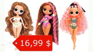 БОРОДАТЫЕ МАЛЬЧИКИ ЛОЛ ? БЮДЖЕТНЫЕ КУКЛЫ LOL OMG Swim / Зимняя серия LOL All Star BBS 4 Winter Game