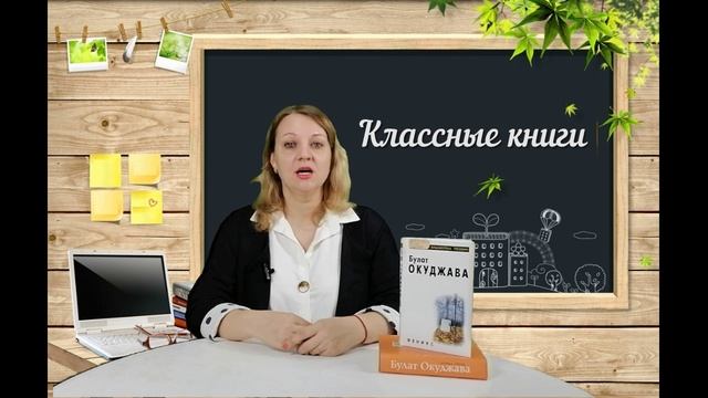 Классные книги. Вып. 7