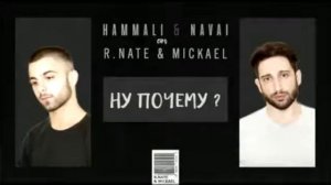 cover Emin Hammali & Navai-ну почему