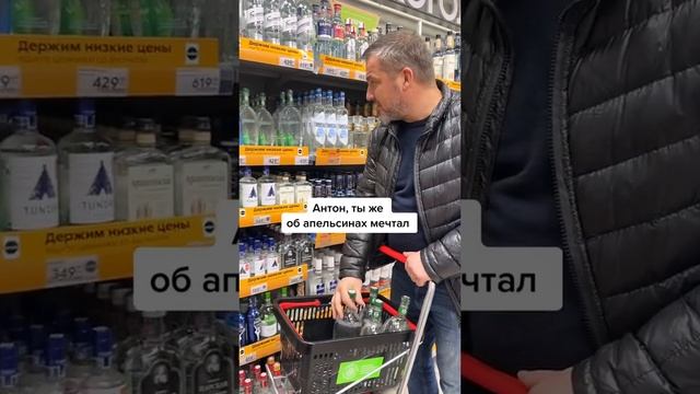 Мечтатель?