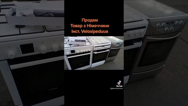 Газові плити ,продам Україна