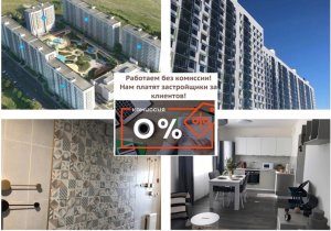 ЖК «НОВЫЕ ГОРИЗОНТЫ» от строительной компании «ЦДС» Ленинградская область